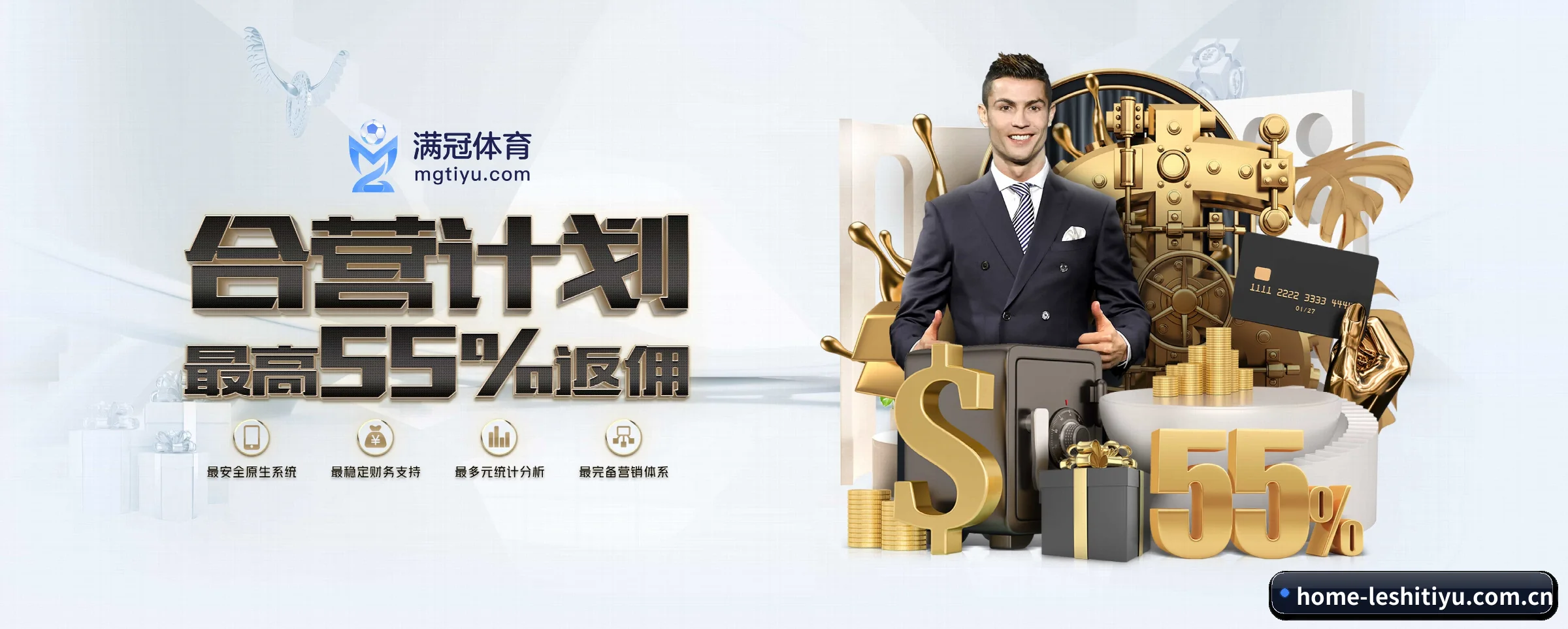 乐视体育 APP 深度功能 - leshitiyu