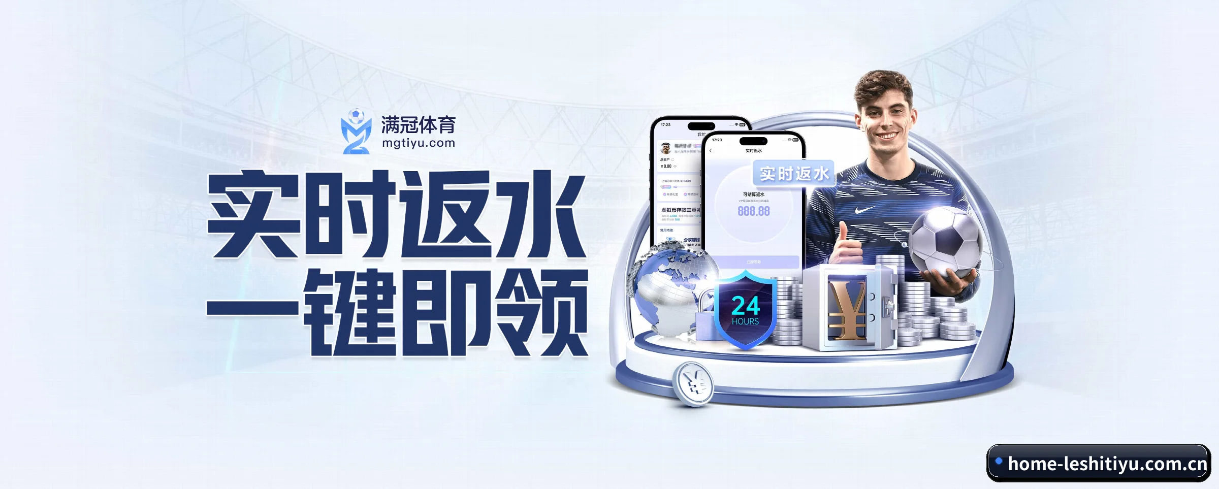 本站五大常用入口，实现极短查分链路 | leshitiyu